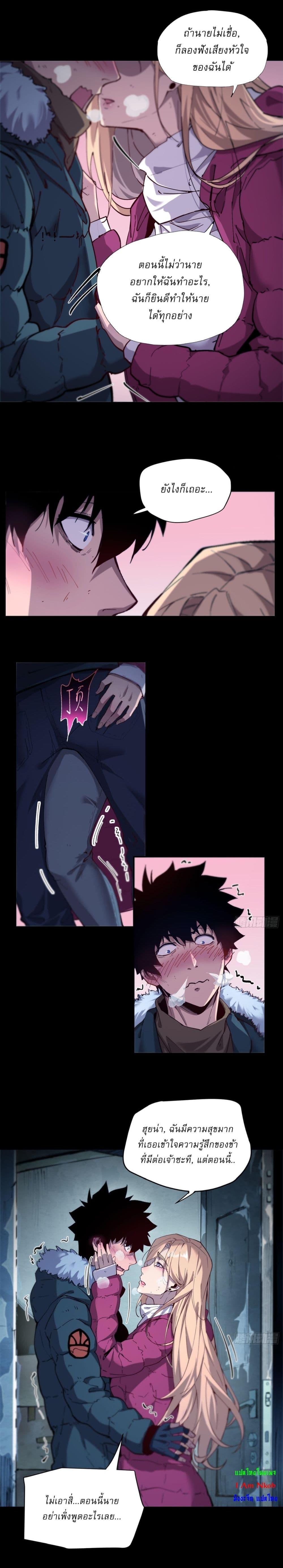 Manga-lc-com อ่านมังงะ อ่านการ์ตูน ออนไลน์ ฟรี Arctic Cold War ตอนที่ 1 2 3 4 5 6 7 8 9 10 11 12 13 14 ฟรี ไม่มีโฆษณา Manga-lc - อ่าน มังงะ อ่าน การ์ตูน ออนไลน์ อ่านมังงะ ฟรี