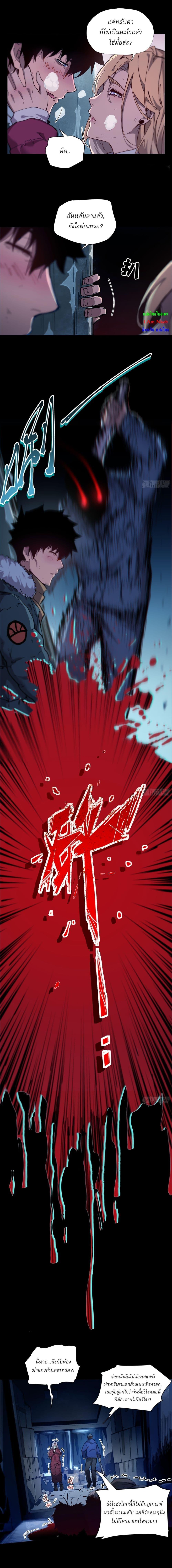 Manga-lc-com อ่านมังงะ อ่านการ์ตูน ออนไลน์ ฟรี Arctic Cold War ตอนที่ 1 2 3 4 5 6 7 8 9 10 11 12 13 14 ฟรี ไม่มีโฆษณา Manga-lc - อ่าน มังงะ อ่าน การ์ตูน ออนไลน์ อ่านมังงะ ฟรี