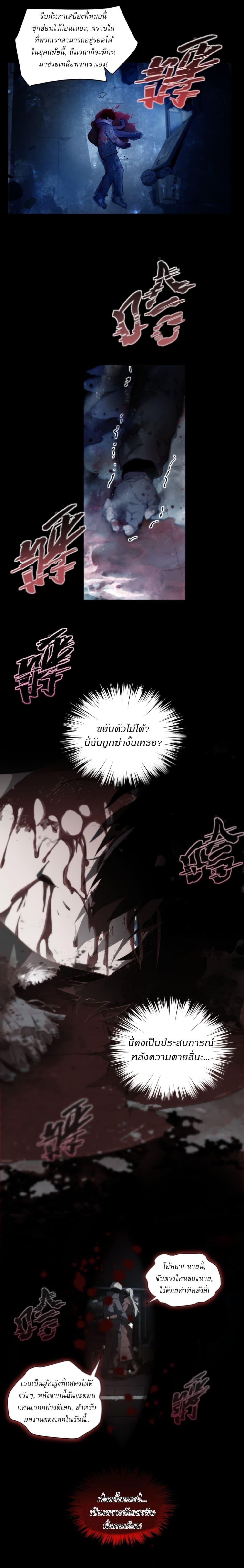 Manga-lc-com อ่านมังงะ อ่านการ์ตูน ออนไลน์ ฟรี Arctic Cold War ตอนที่ 1 2 3 4 5 6 7 8 9 10 11 12 13 14 ฟรี ไม่มีโฆษณา Manga-lc - อ่าน มังงะ อ่าน การ์ตูน ออนไลน์ อ่านมังงะ ฟรี