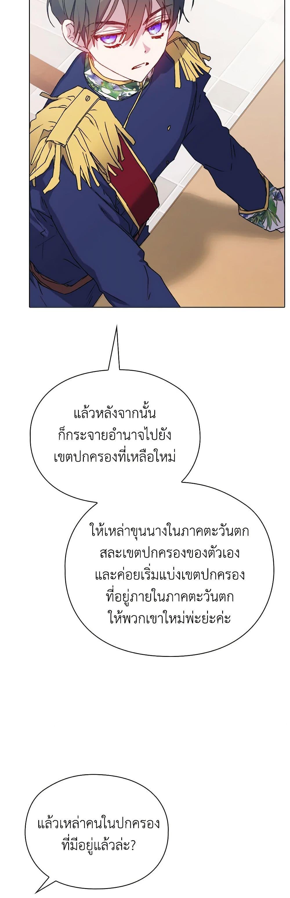 Manga-lc-com อ่านมังงะ อ่านการ์ตูน ออนไลน์ ฟรี I’ll Raise You Well in This Life, Your Majesty! ตอนที่ 1 2 3 4 5 6 7 8 9 10 11 12 13 14 ฟรี ไม่มีโฆษณา Manga-lc - อ่าน มังงะ อ่าน การ์ตูน ออนไลน์ อ่านมังงะ ฟรี