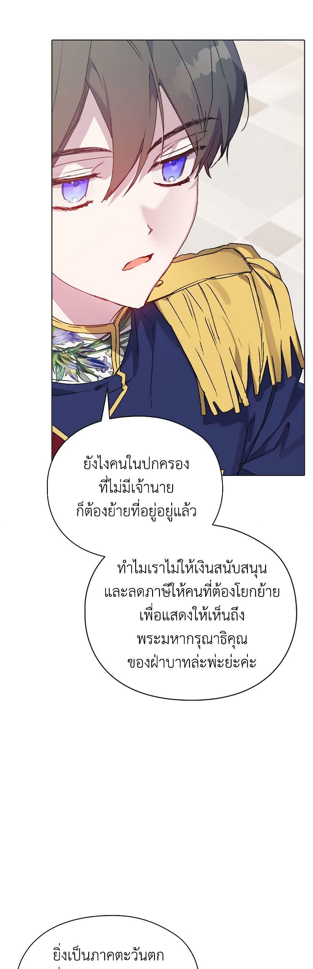 Manga-lc-com อ่านมังงะ อ่านการ์ตูน ออนไลน์ ฟรี I’ll Raise You Well in This Life, Your Majesty! ตอนที่ 1 2 3 4 5 6 7 8 9 10 11 12 13 14 ฟรี ไม่มีโฆษณา Manga-lc - อ่าน มังงะ อ่าน การ์ตูน ออนไลน์ อ่านมังงะ ฟรี