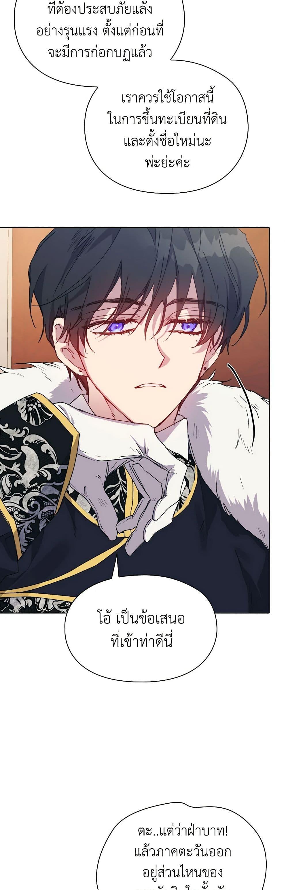 Manga-lc-com อ่านมังงะ อ่านการ์ตูน ออนไลน์ ฟรี I’ll Raise You Well in This Life, Your Majesty! ตอนที่ 1 2 3 4 5 6 7 8 9 10 11 12 13 14 ฟรี ไม่มีโฆษณา Manga-lc - อ่าน มังงะ อ่าน การ์ตูน ออนไลน์ อ่านมังงะ ฟรี