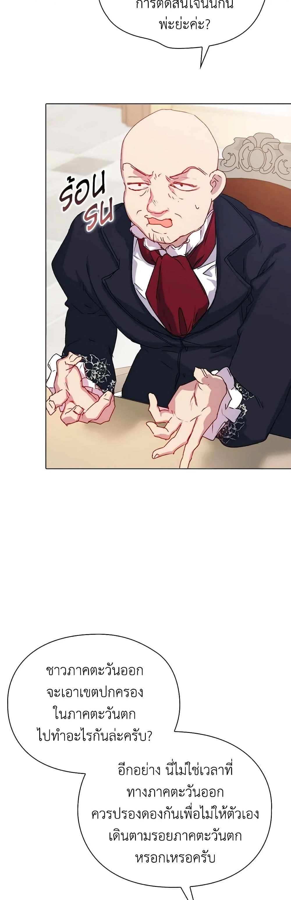 Manga-lc-com อ่านมังงะ อ่านการ์ตูน ออนไลน์ ฟรี I’ll Raise You Well in This Life, Your Majesty! ตอนที่ 1 2 3 4 5 6 7 8 9 10 11 12 13 14 ฟรี ไม่มีโฆษณา Manga-lc - อ่าน มังงะ อ่าน การ์ตูน ออนไลน์ อ่านมังงะ ฟรี