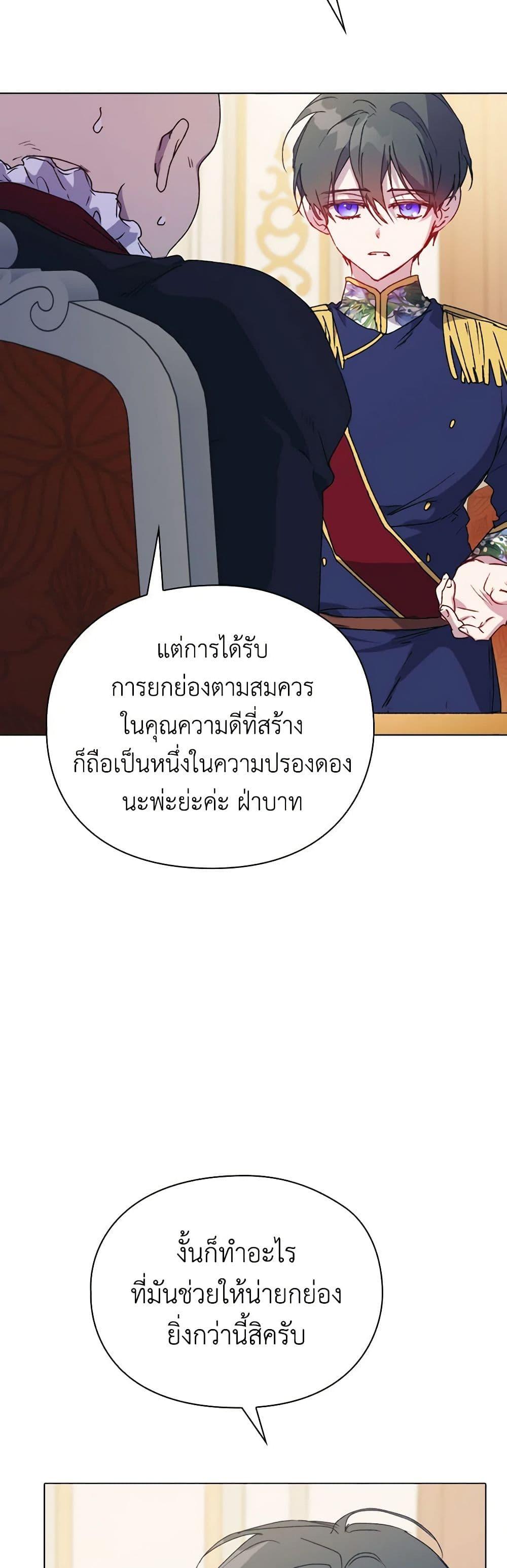 Manga-lc-com อ่านมังงะ อ่านการ์ตูน ออนไลน์ ฟรี I’ll Raise You Well in This Life, Your Majesty! ตอนที่ 1 2 3 4 5 6 7 8 9 10 11 12 13 14 ฟรี ไม่มีโฆษณา Manga-lc - อ่าน มังงะ อ่าน การ์ตูน ออนไลน์ อ่านมังงะ ฟรี