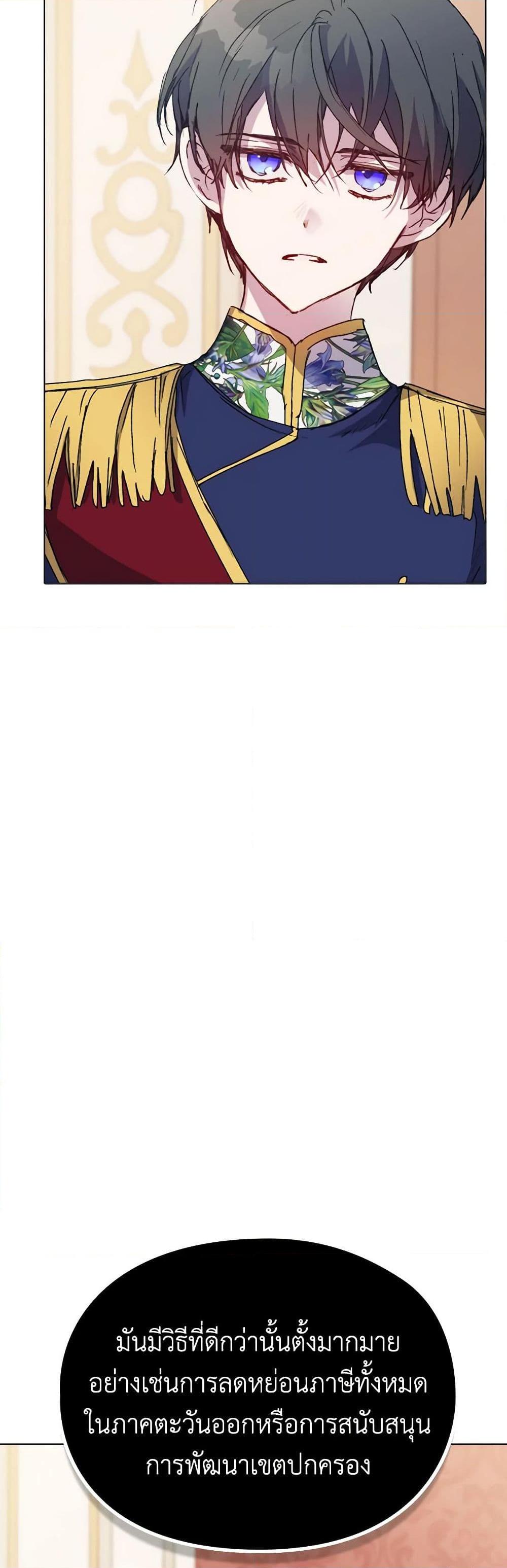 Manga-lc-com อ่านมังงะ อ่านการ์ตูน ออนไลน์ ฟรี I’ll Raise You Well in This Life, Your Majesty! ตอนที่ 1 2 3 4 5 6 7 8 9 10 11 12 13 14 ฟรี ไม่มีโฆษณา Manga-lc - อ่าน มังงะ อ่าน การ์ตูน ออนไลน์ อ่านมังงะ ฟรี