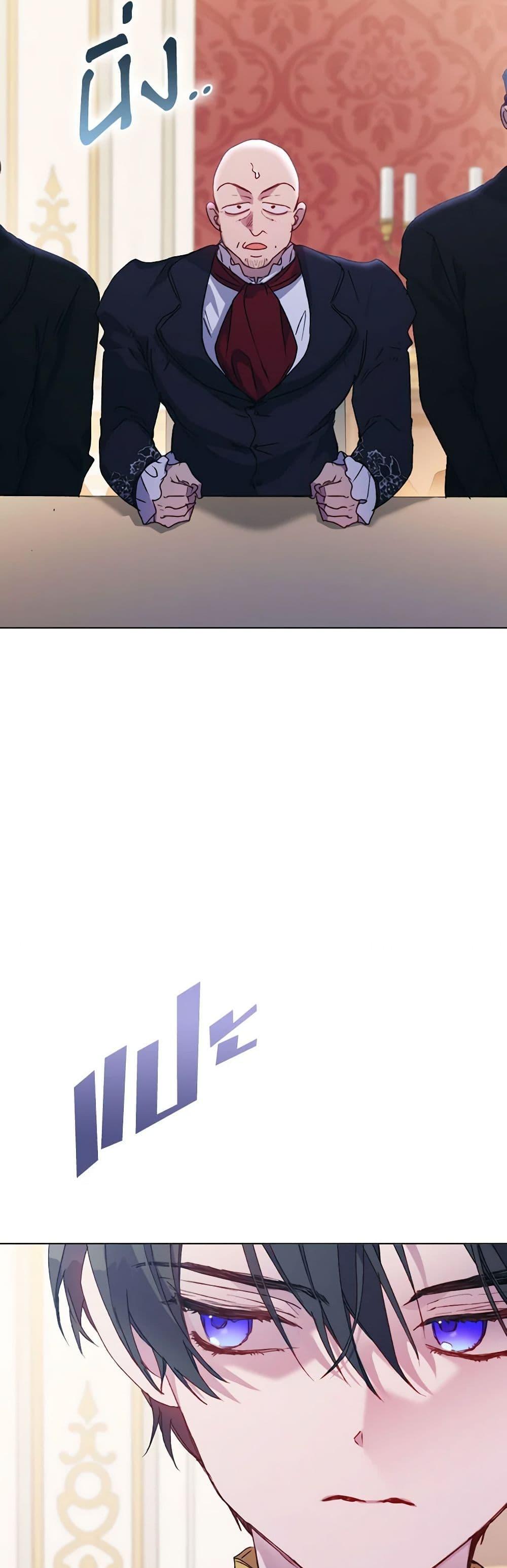 Manga-lc-com อ่านมังงะ อ่านการ์ตูน ออนไลน์ ฟรี I’ll Raise You Well in This Life, Your Majesty! ตอนที่ 1 2 3 4 5 6 7 8 9 10 11 12 13 14 ฟรี ไม่มีโฆษณา Manga-lc - อ่าน มังงะ อ่าน การ์ตูน ออนไลน์ อ่านมังงะ ฟรี