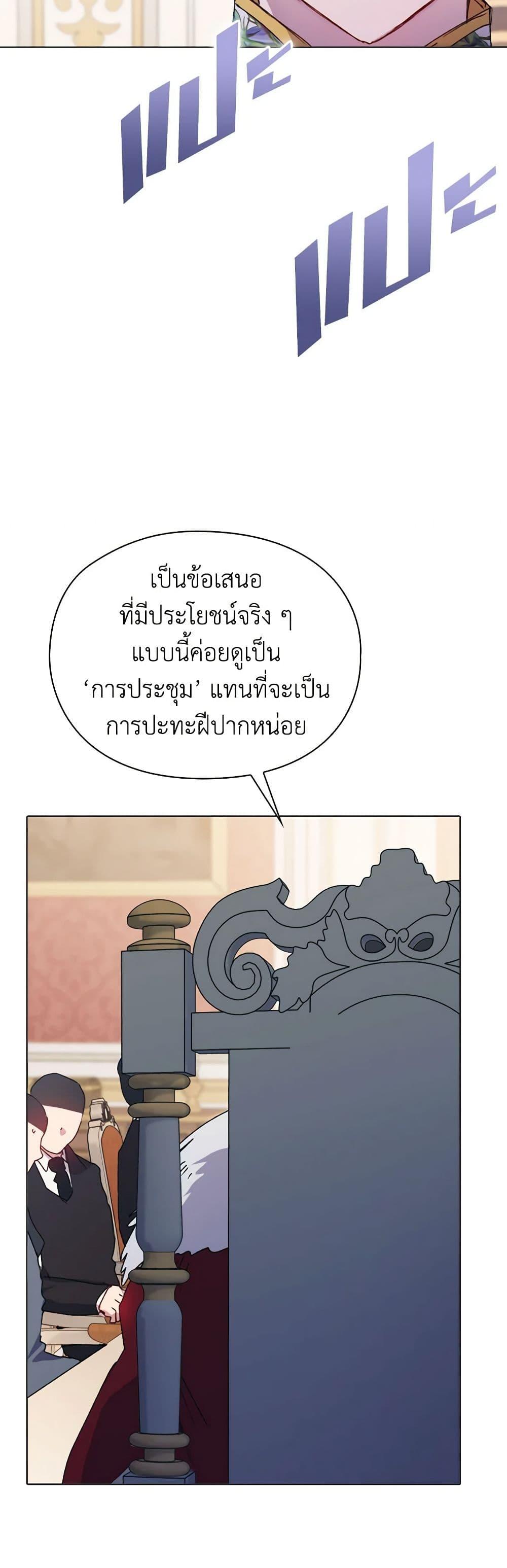 Manga-lc-com อ่านมังงะ อ่านการ์ตูน ออนไลน์ ฟรี I’ll Raise You Well in This Life, Your Majesty! ตอนที่ 1 2 3 4 5 6 7 8 9 10 11 12 13 14 ฟรี ไม่มีโฆษณา Manga-lc - อ่าน มังงะ อ่าน การ์ตูน ออนไลน์ อ่านมังงะ ฟรี