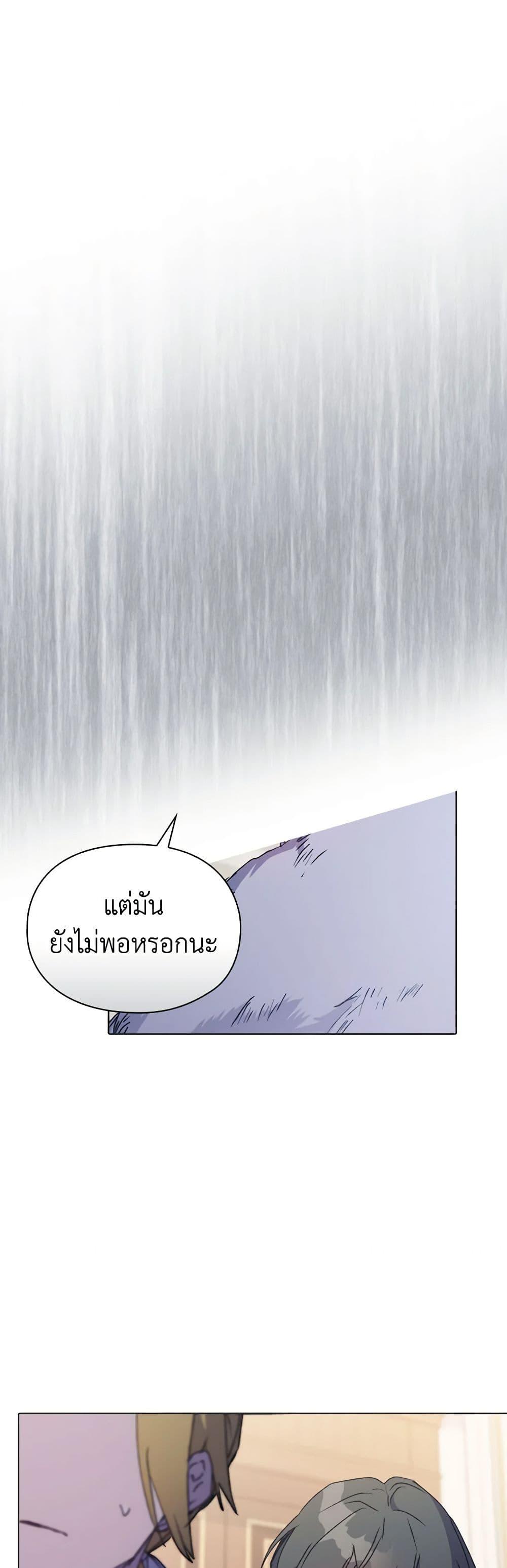 Manga-lc-com อ่านมังงะ อ่านการ์ตูน ออนไลน์ ฟรี I’ll Raise You Well in This Life, Your Majesty! ตอนที่ 1 2 3 4 5 6 7 8 9 10 11 12 13 14 ฟรี ไม่มีโฆษณา Manga-lc - อ่าน มังงะ อ่าน การ์ตูน ออนไลน์ อ่านมังงะ ฟรี