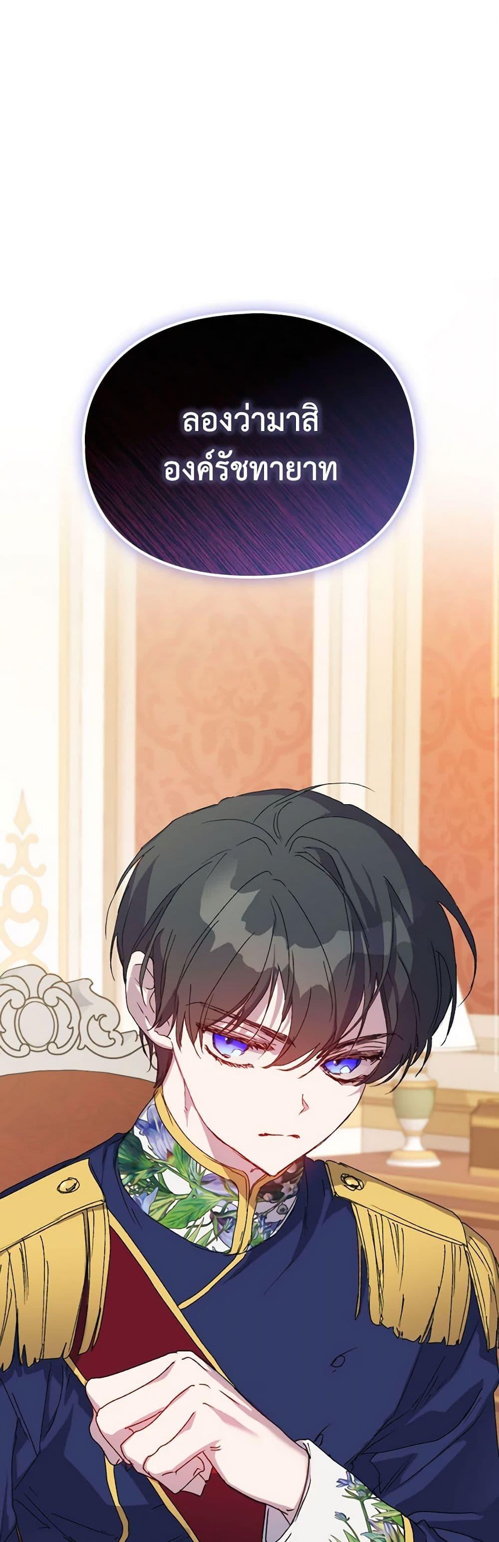 Manga-lc-com อ่านมังงะ อ่านการ์ตูน ออนไลน์ ฟรี I’ll Raise You Well in This Life, Your Majesty! ตอนที่ 1 2 3 4 5 6 7 8 9 10 11 12 13 14 ฟรี ไม่มีโฆษณา Manga-lc - อ่าน มังงะ อ่าน การ์ตูน ออนไลน์ อ่านมังงะ ฟรี