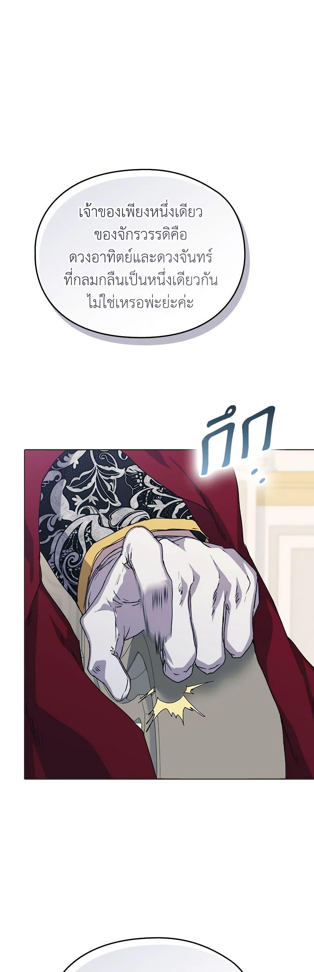 Manga-lc-com อ่านมังงะ อ่านการ์ตูน ออนไลน์ ฟรี I’ll Raise You Well in This Life, Your Majesty! ตอนที่ 1 2 3 4 5 6 7 8 9 10 11 12 13 14 ฟรี ไม่มีโฆษณา Manga-lc - อ่าน มังงะ อ่าน การ์ตูน ออนไลน์ อ่านมังงะ ฟรี