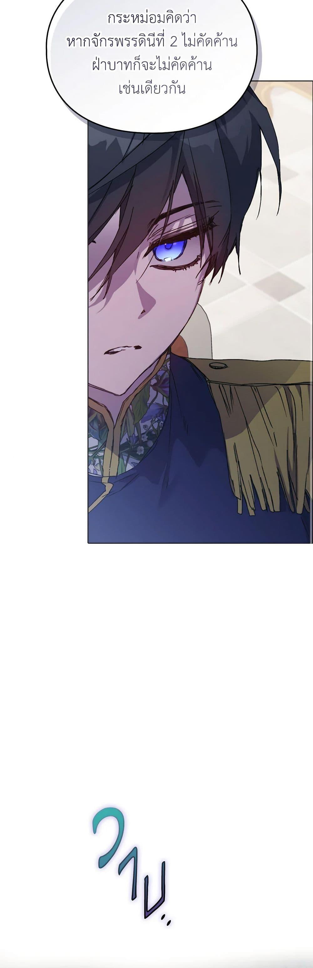 Manga-lc-com อ่านมังงะ อ่านการ์ตูน ออนไลน์ ฟรี I’ll Raise You Well in This Life, Your Majesty! ตอนที่ 1 2 3 4 5 6 7 8 9 10 11 12 13 14 ฟรี ไม่มีโฆษณา Manga-lc - อ่าน มังงะ อ่าน การ์ตูน ออนไลน์ อ่านมังงะ ฟรี