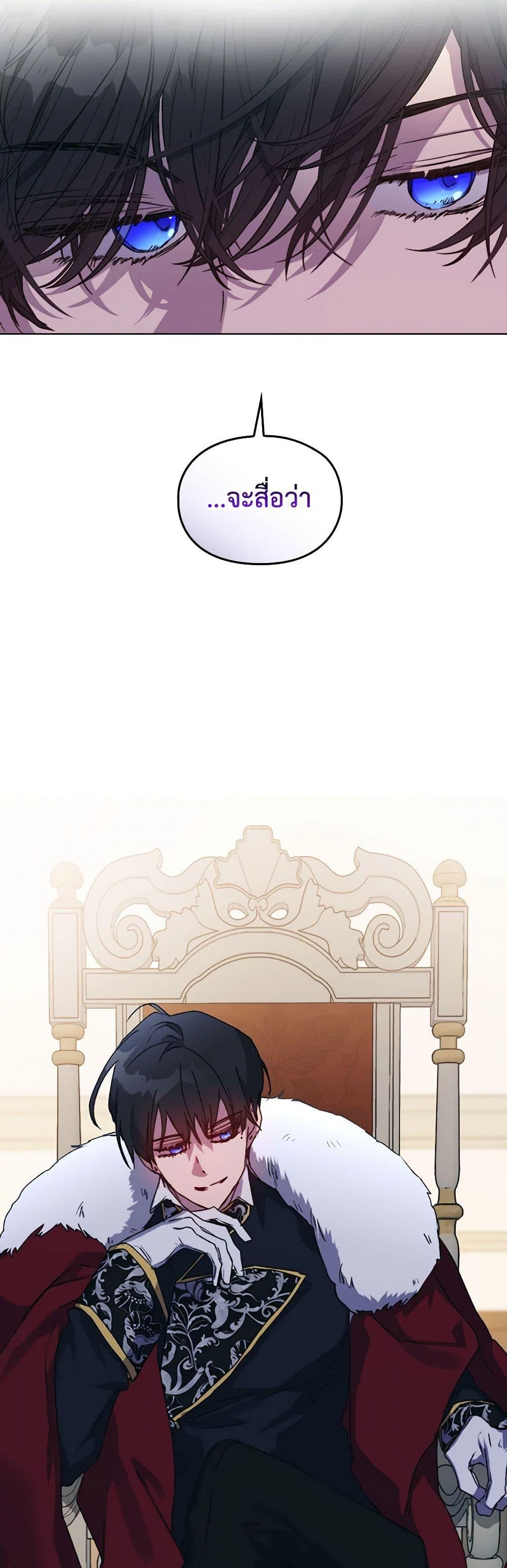 Manga-lc-com อ่านมังงะ อ่านการ์ตูน ออนไลน์ ฟรี I’ll Raise You Well in This Life, Your Majesty! ตอนที่ 1 2 3 4 5 6 7 8 9 10 11 12 13 14 ฟรี ไม่มีโฆษณา Manga-lc - อ่าน มังงะ อ่าน การ์ตูน ออนไลน์ อ่านมังงะ ฟรี