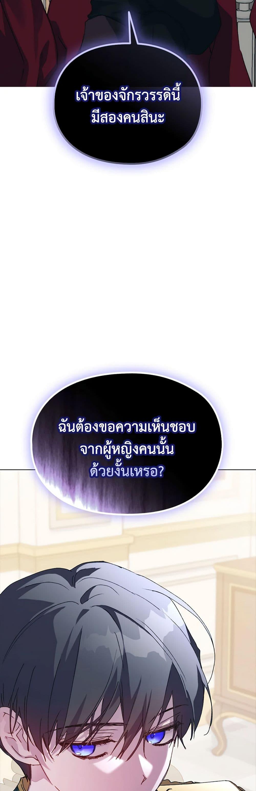 Manga-lc-com อ่านมังงะ อ่านการ์ตูน ออนไลน์ ฟรี I’ll Raise You Well in This Life, Your Majesty! ตอนที่ 1 2 3 4 5 6 7 8 9 10 11 12 13 14 ฟรี ไม่มีโฆษณา Manga-lc - อ่าน มังงะ อ่าน การ์ตูน ออนไลน์ อ่านมังงะ ฟรี