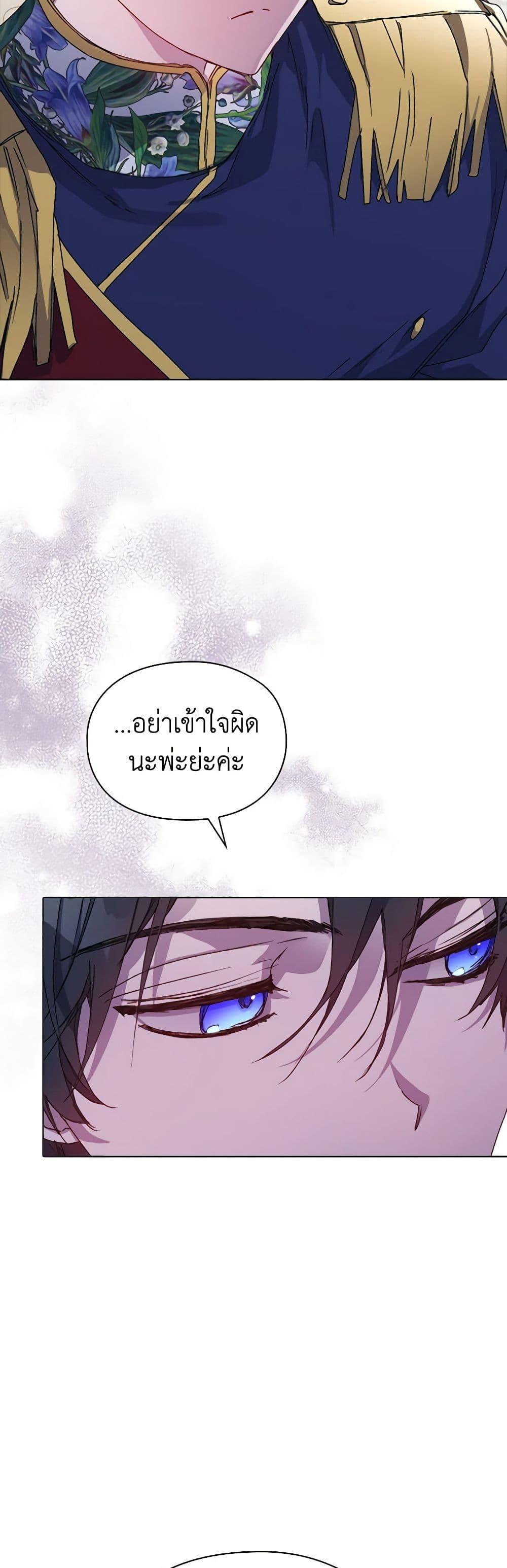 Manga-lc-com อ่านมังงะ อ่านการ์ตูน ออนไลน์ ฟรี I’ll Raise You Well in This Life, Your Majesty! ตอนที่ 1 2 3 4 5 6 7 8 9 10 11 12 13 14 ฟรี ไม่มีโฆษณา Manga-lc - อ่าน มังงะ อ่าน การ์ตูน ออนไลน์ อ่านมังงะ ฟรี