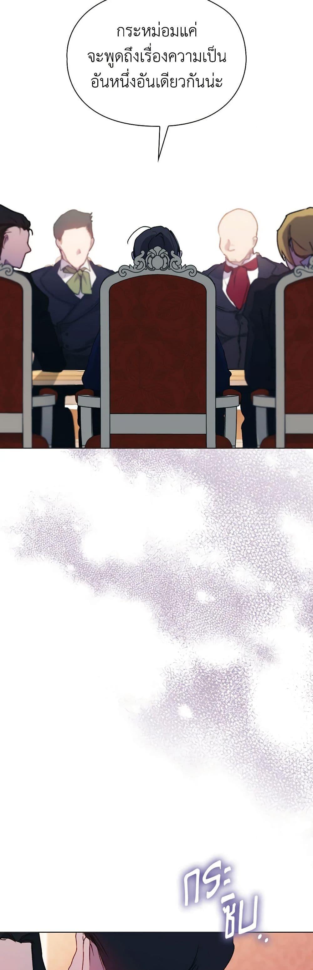 Manga-lc-com อ่านมังงะ อ่านการ์ตูน ออนไลน์ ฟรี I’ll Raise You Well in This Life, Your Majesty! ตอนที่ 1 2 3 4 5 6 7 8 9 10 11 12 13 14 ฟรี ไม่มีโฆษณา Manga-lc - อ่าน มังงะ อ่าน การ์ตูน ออนไลน์ อ่านมังงะ ฟรี