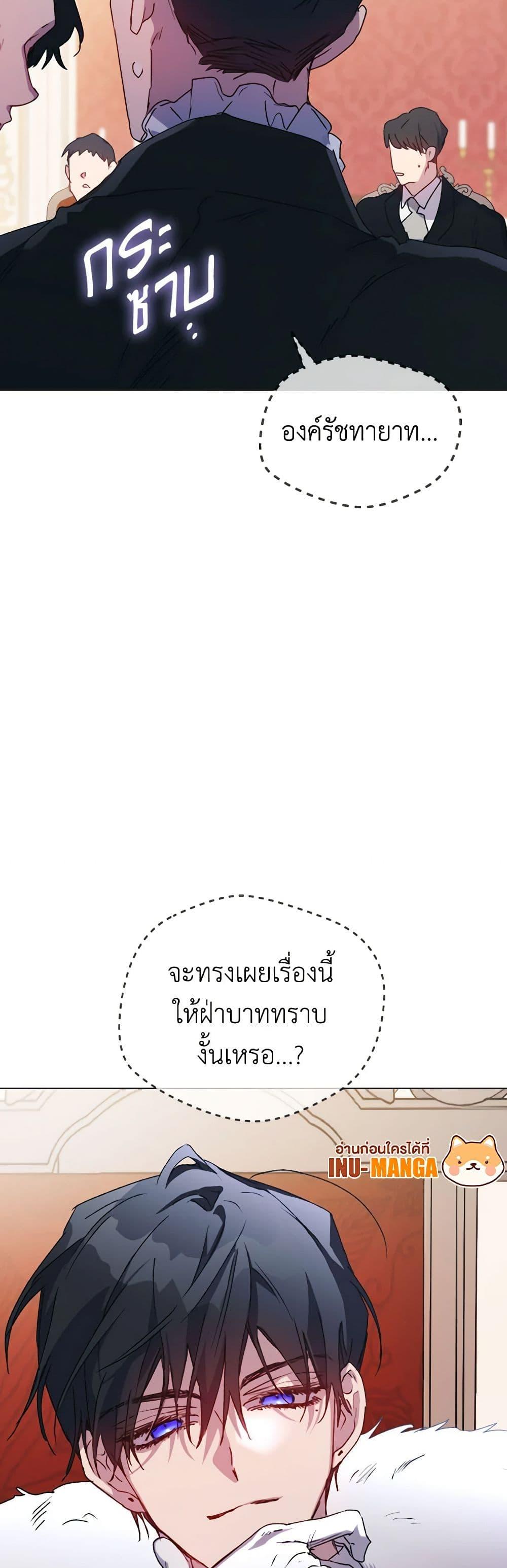 Manga-lc-com อ่านมังงะ อ่านการ์ตูน ออนไลน์ ฟรี I’ll Raise You Well in This Life, Your Majesty! ตอนที่ 1 2 3 4 5 6 7 8 9 10 11 12 13 14 ฟรี ไม่มีโฆษณา Manga-lc - อ่าน มังงะ อ่าน การ์ตูน ออนไลน์ อ่านมังงะ ฟรี