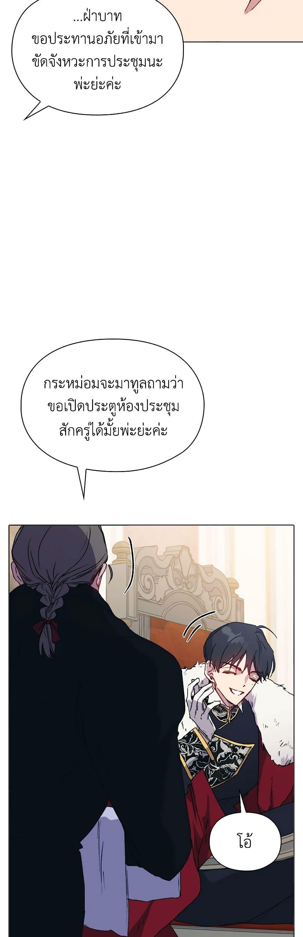 Manga-lc-com อ่านมังงะ อ่านการ์ตูน ออนไลน์ ฟรี I’ll Raise You Well in This Life, Your Majesty! ตอนที่ 1 2 3 4 5 6 7 8 9 10 11 12 13 14 ฟรี ไม่มีโฆษณา Manga-lc - อ่าน มังงะ อ่าน การ์ตูน ออนไลน์ อ่านมังงะ ฟรี