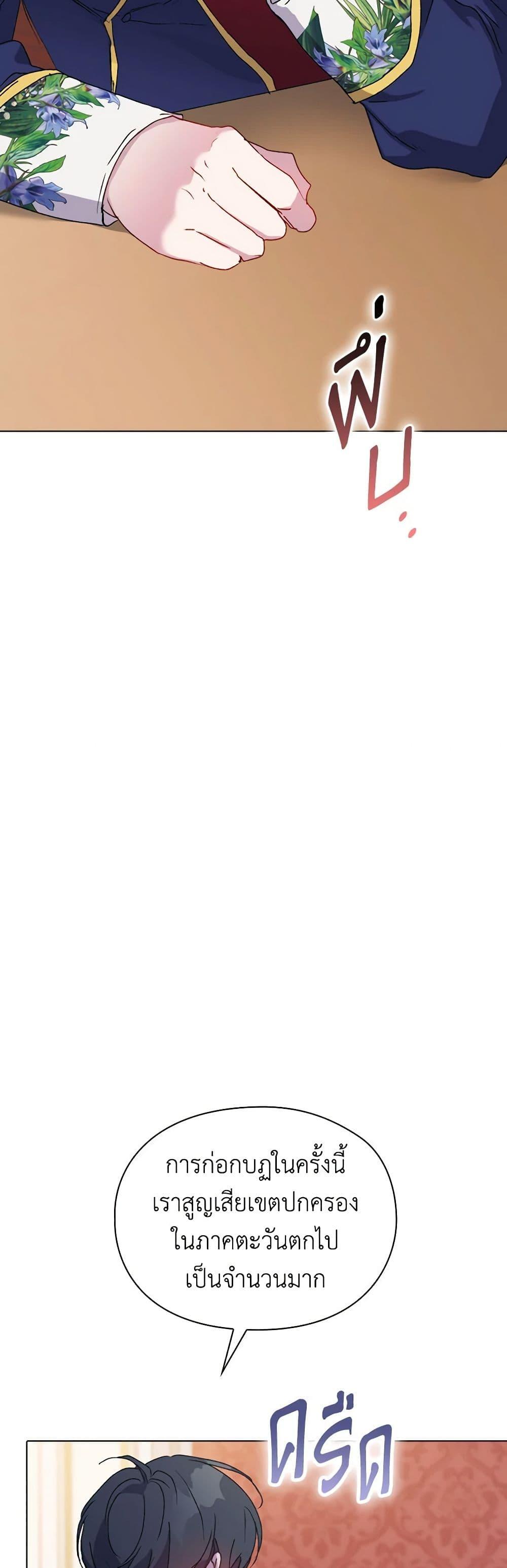 Manga-lc-com อ่านมังงะ อ่านการ์ตูน ออนไลน์ ฟรี I’ll Raise You Well in This Life, Your Majesty! ตอนที่ 1 2 3 4 5 6 7 8 9 10 11 12 13 14 ฟรี ไม่มีโฆษณา Manga-lc - อ่าน มังงะ อ่าน การ์ตูน ออนไลน์ อ่านมังงะ ฟรี