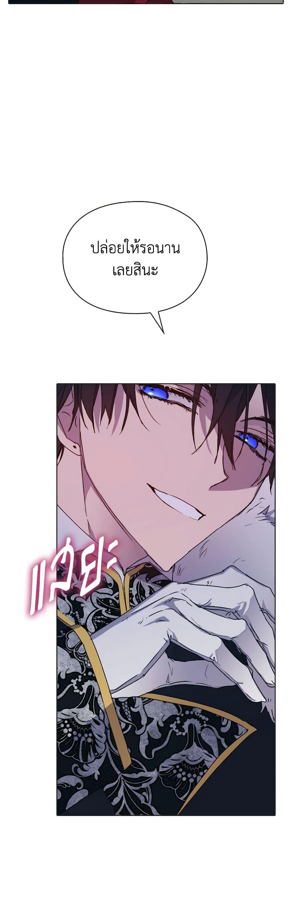 Manga-lc-com อ่านมังงะ อ่านการ์ตูน ออนไลน์ ฟรี I’ll Raise You Well in This Life, Your Majesty! ตอนที่ 1 2 3 4 5 6 7 8 9 10 11 12 13 14 ฟรี ไม่มีโฆษณา Manga-lc - อ่าน มังงะ อ่าน การ์ตูน ออนไลน์ อ่านมังงะ ฟรี