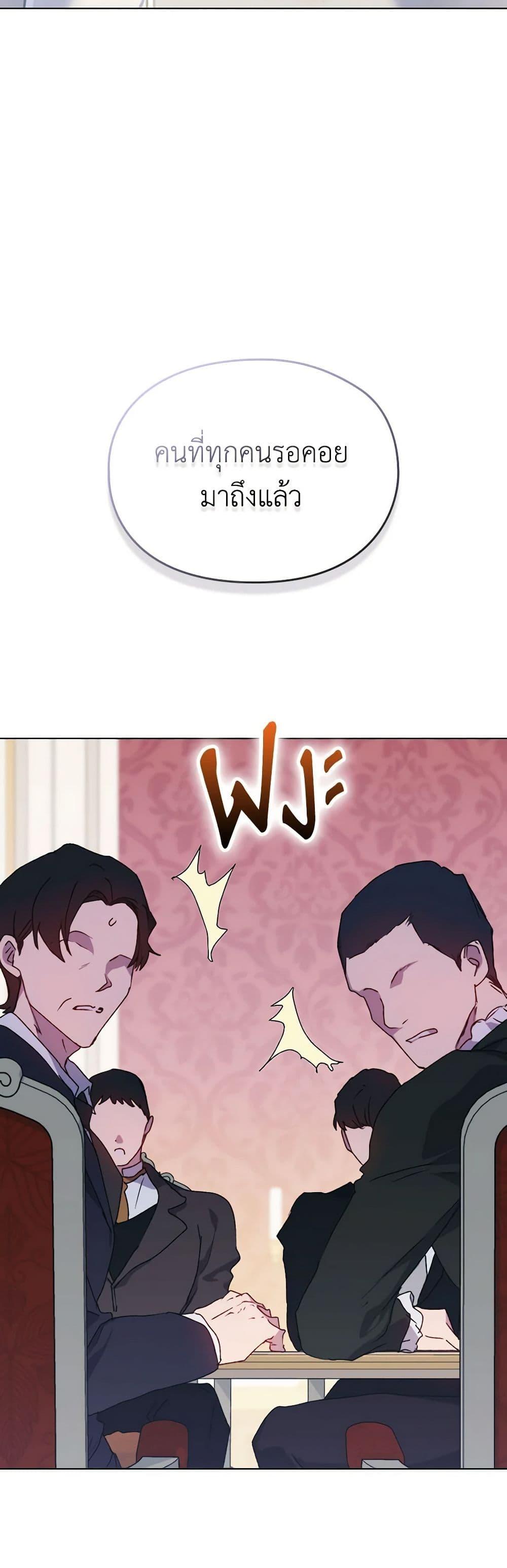 Manga-lc-com อ่านมังงะ อ่านการ์ตูน ออนไลน์ ฟรี I’ll Raise You Well in This Life, Your Majesty! ตอนที่ 1 2 3 4 5 6 7 8 9 10 11 12 13 14 ฟรี ไม่มีโฆษณา Manga-lc - อ่าน มังงะ อ่าน การ์ตูน ออนไลน์ อ่านมังงะ ฟรี