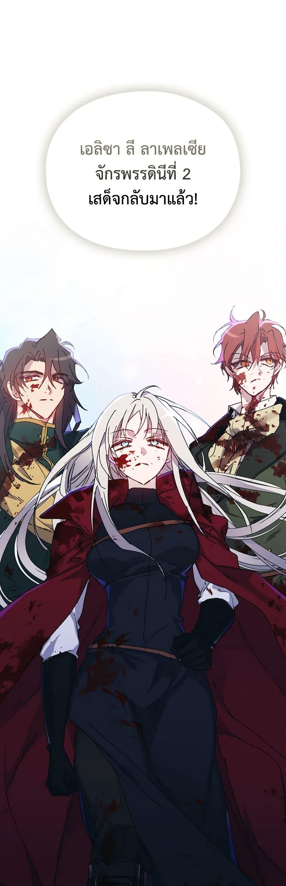 Manga-lc-com อ่านมังงะ อ่านการ์ตูน ออนไลน์ ฟรี I’ll Raise You Well in This Life, Your Majesty! ตอนที่ 1 2 3 4 5 6 7 8 9 10 11 12 13 14 ฟรี ไม่มีโฆษณา Manga-lc - อ่าน มังงะ อ่าน การ์ตูน ออนไลน์ อ่านมังงะ ฟรี