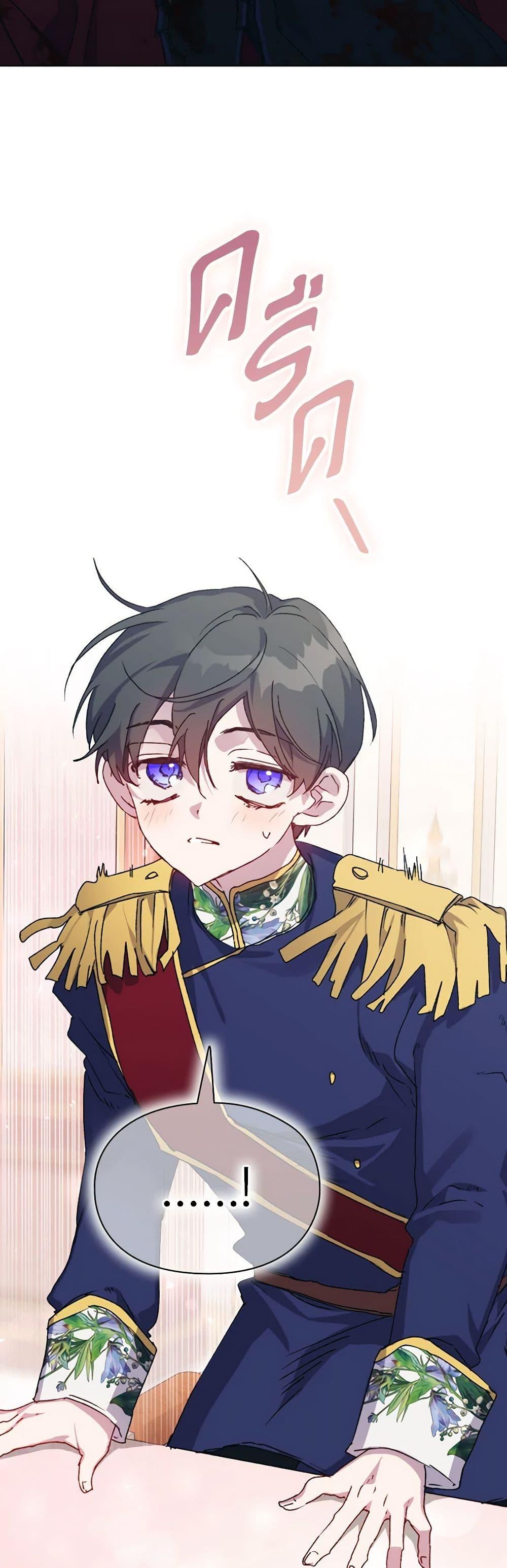 Manga-lc-com อ่านมังงะ อ่านการ์ตูน ออนไลน์ ฟรี I’ll Raise You Well in This Life, Your Majesty! ตอนที่ 1 2 3 4 5 6 7 8 9 10 11 12 13 14 ฟรี ไม่มีโฆษณา Manga-lc - อ่าน มังงะ อ่าน การ์ตูน ออนไลน์ อ่านมังงะ ฟรี