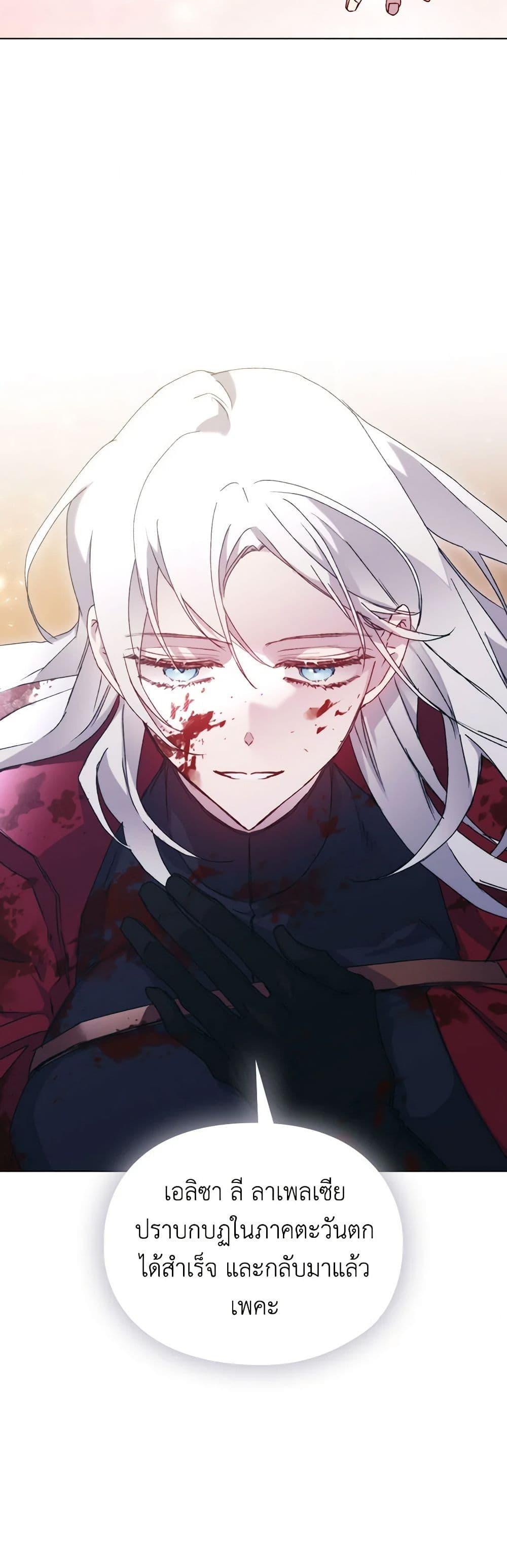 Manga-lc-com อ่านมังงะ อ่านการ์ตูน ออนไลน์ ฟรี I’ll Raise You Well in This Life, Your Majesty! ตอนที่ 1 2 3 4 5 6 7 8 9 10 11 12 13 14 ฟรี ไม่มีโฆษณา Manga-lc - อ่าน มังงะ อ่าน การ์ตูน ออนไลน์ อ่านมังงะ ฟรี