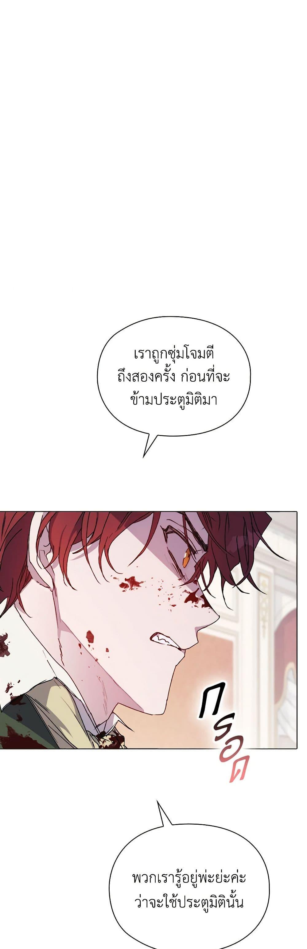 Manga-lc-com อ่านมังงะ อ่านการ์ตูน ออนไลน์ ฟรี I’ll Raise You Well in This Life, Your Majesty! ตอนที่ 1 2 3 4 5 6 7 8 9 10 11 12 13 14 ฟรี ไม่มีโฆษณา Manga-lc - อ่าน มังงะ อ่าน การ์ตูน ออนไลน์ อ่านมังงะ ฟรี