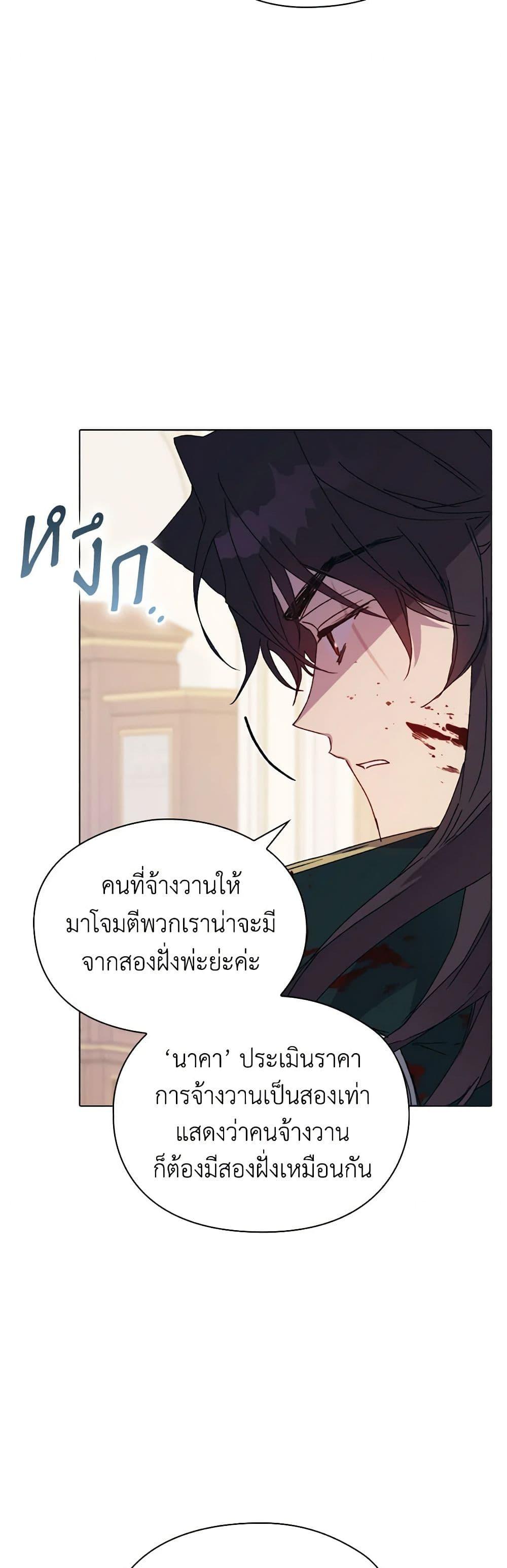 Manga-lc-com อ่านมังงะ อ่านการ์ตูน ออนไลน์ ฟรี I’ll Raise You Well in This Life, Your Majesty! ตอนที่ 1 2 3 4 5 6 7 8 9 10 11 12 13 14 ฟรี ไม่มีโฆษณา Manga-lc - อ่าน มังงะ อ่าน การ์ตูน ออนไลน์ อ่านมังงะ ฟรี