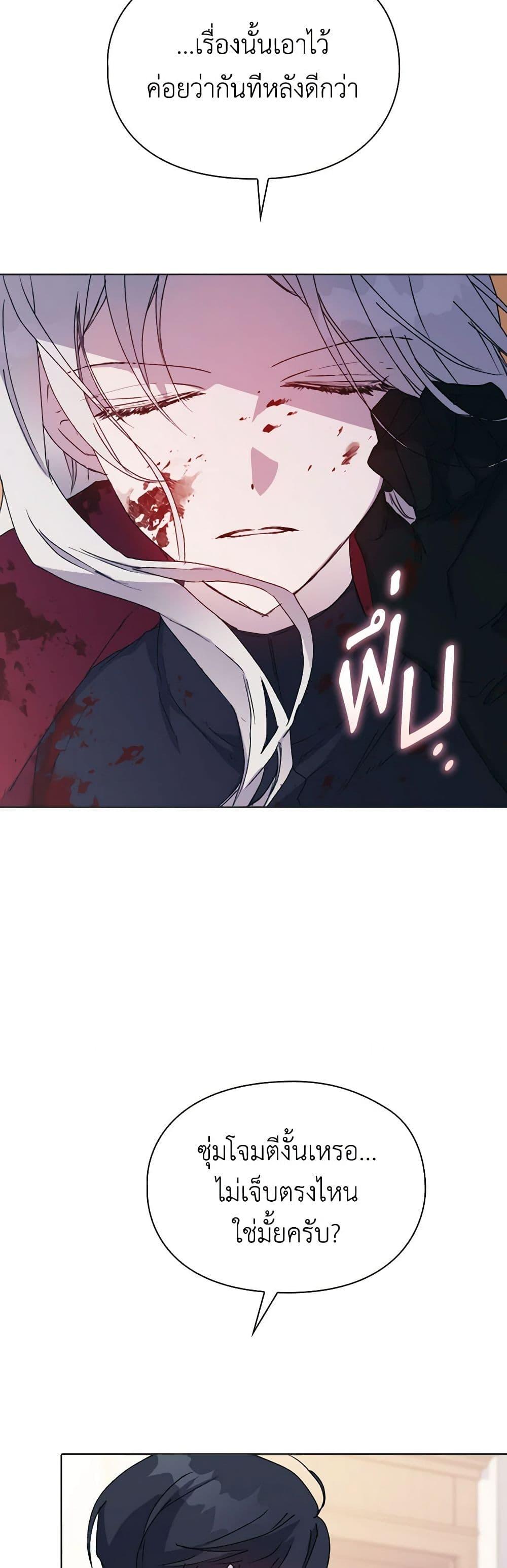 Manga-lc-com อ่านมังงะ อ่านการ์ตูน ออนไลน์ ฟรี I’ll Raise You Well in This Life, Your Majesty! ตอนที่ 1 2 3 4 5 6 7 8 9 10 11 12 13 14 ฟรี ไม่มีโฆษณา Manga-lc - อ่าน มังงะ อ่าน การ์ตูน ออนไลน์ อ่านมังงะ ฟรี