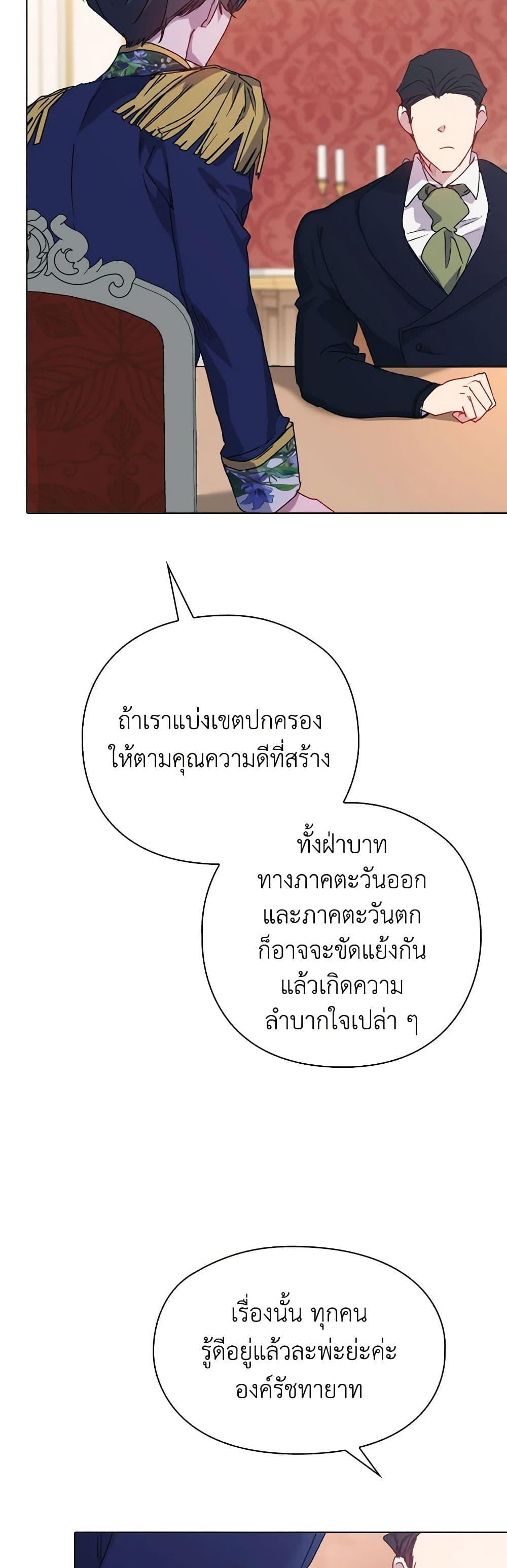 Manga-lc-com อ่านมังงะ อ่านการ์ตูน ออนไลน์ ฟรี I’ll Raise You Well in This Life, Your Majesty! ตอนที่ 1 2 3 4 5 6 7 8 9 10 11 12 13 14 ฟรี ไม่มีโฆษณา Manga-lc - อ่าน มังงะ อ่าน การ์ตูน ออนไลน์ อ่านมังงะ ฟรี