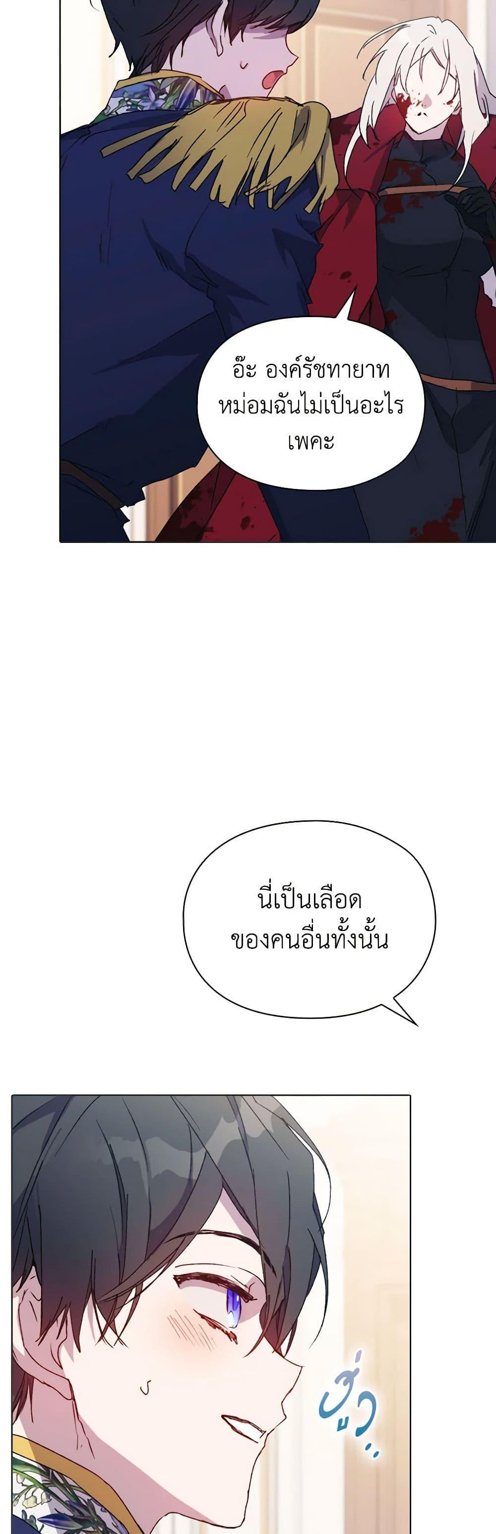 Manga-lc-com อ่านมังงะ อ่านการ์ตูน ออนไลน์ ฟรี I’ll Raise You Well in This Life, Your Majesty! ตอนที่ 1 2 3 4 5 6 7 8 9 10 11 12 13 14 ฟรี ไม่มีโฆษณา Manga-lc - อ่าน มังงะ อ่าน การ์ตูน ออนไลน์ อ่านมังงะ ฟรี