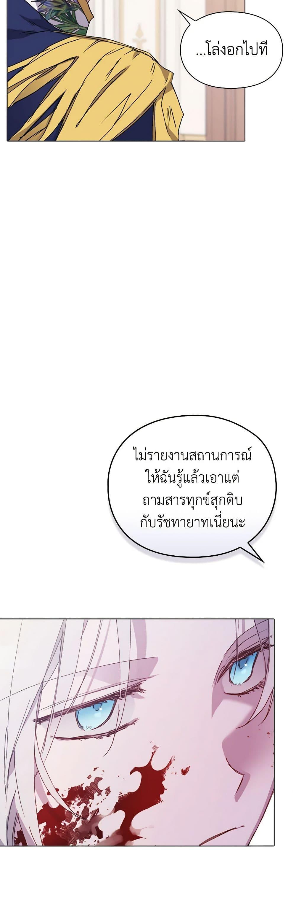 Manga-lc-com อ่านมังงะ อ่านการ์ตูน ออนไลน์ ฟรี I’ll Raise You Well in This Life, Your Majesty! ตอนที่ 1 2 3 4 5 6 7 8 9 10 11 12 13 14 ฟรี ไม่มีโฆษณา Manga-lc - อ่าน มังงะ อ่าน การ์ตูน ออนไลน์ อ่านมังงะ ฟรี