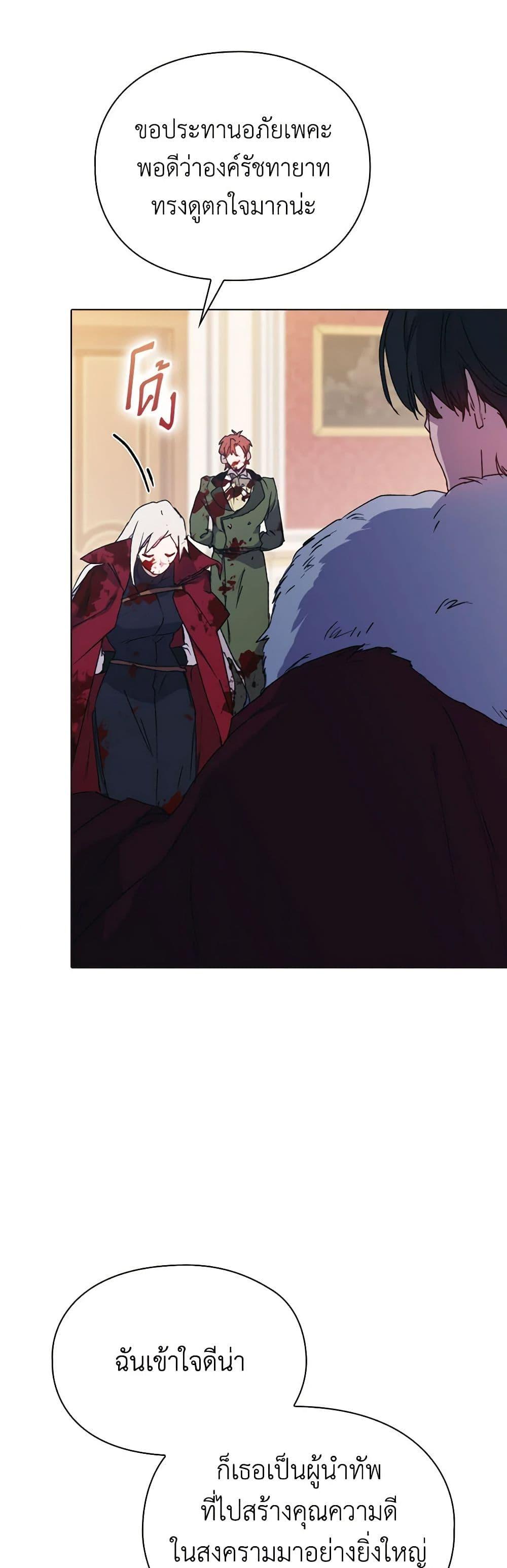 Manga-lc-com อ่านมังงะ อ่านการ์ตูน ออนไลน์ ฟรี I’ll Raise You Well in This Life, Your Majesty! ตอนที่ 1 2 3 4 5 6 7 8 9 10 11 12 13 14 ฟรี ไม่มีโฆษณา Manga-lc - อ่าน มังงะ อ่าน การ์ตูน ออนไลน์ อ่านมังงะ ฟรี