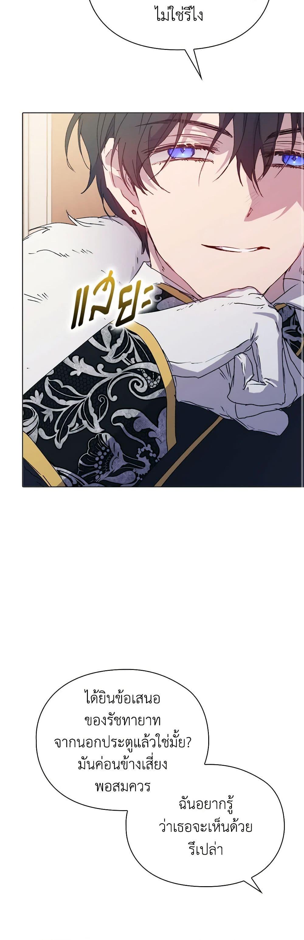 Manga-lc-com อ่านมังงะ อ่านการ์ตูน ออนไลน์ ฟรี I’ll Raise You Well in This Life, Your Majesty! ตอนที่ 1 2 3 4 5 6 7 8 9 10 11 12 13 14 ฟรี ไม่มีโฆษณา Manga-lc - อ่าน มังงะ อ่าน การ์ตูน ออนไลน์ อ่านมังงะ ฟรี