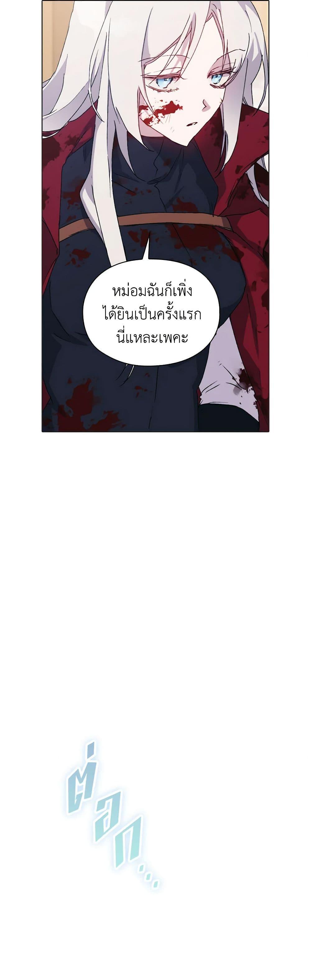 Manga-lc-com อ่านมังงะ อ่านการ์ตูน ออนไลน์ ฟรี I’ll Raise You Well in This Life, Your Majesty! ตอนที่ 1 2 3 4 5 6 7 8 9 10 11 12 13 14 ฟรี ไม่มีโฆษณา Manga-lc - อ่าน มังงะ อ่าน การ์ตูน ออนไลน์ อ่านมังงะ ฟรี