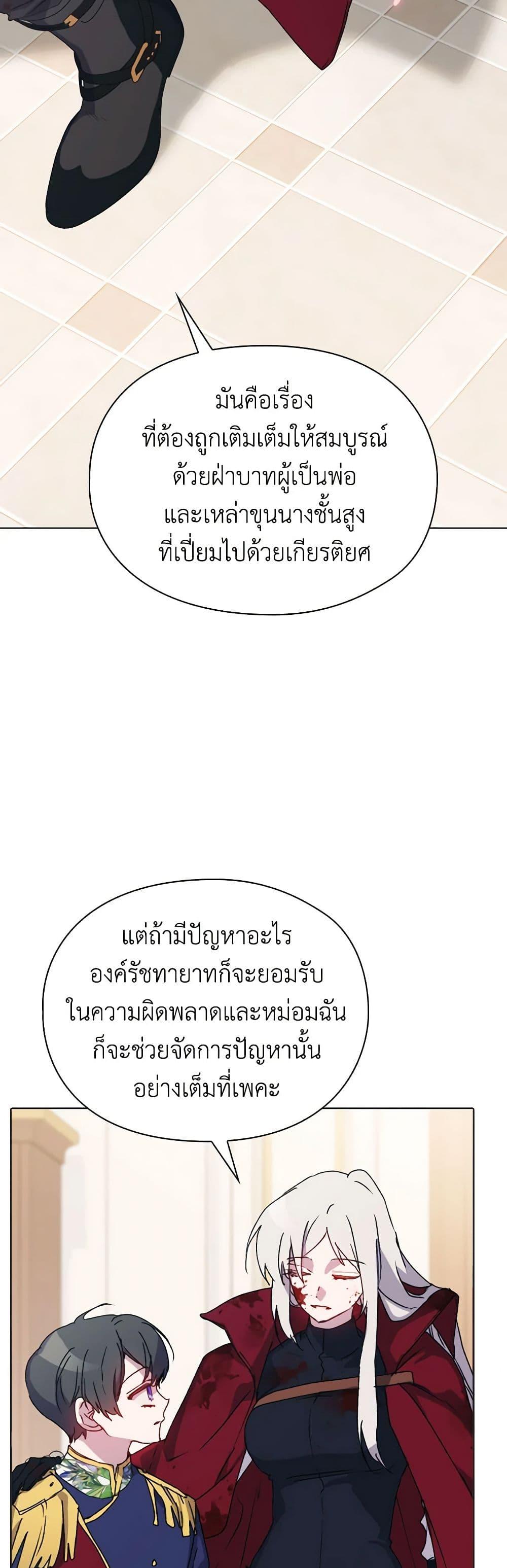 Manga-lc-com อ่านมังงะ อ่านการ์ตูน ออนไลน์ ฟรี I’ll Raise You Well in This Life, Your Majesty! ตอนที่ 1 2 3 4 5 6 7 8 9 10 11 12 13 14 ฟรี ไม่มีโฆษณา Manga-lc - อ่าน มังงะ อ่าน การ์ตูน ออนไลน์ อ่านมังงะ ฟรี