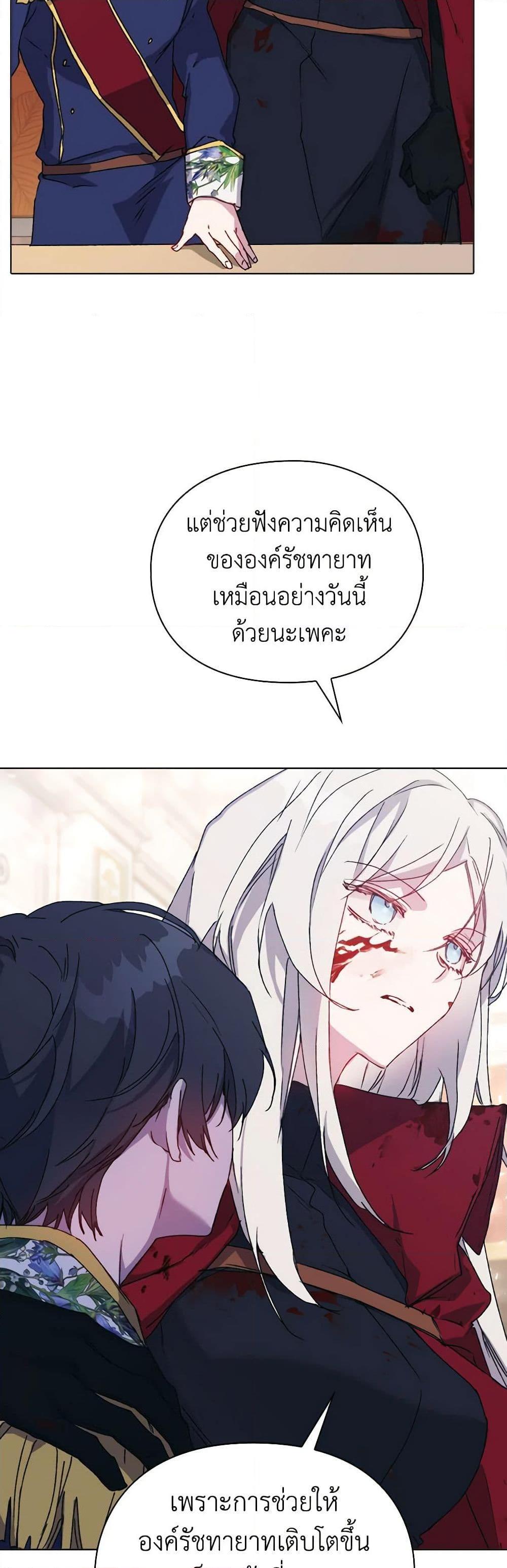 Manga-lc-com อ่านมังงะ อ่านการ์ตูน ออนไลน์ ฟรี I’ll Raise You Well in This Life, Your Majesty! ตอนที่ 1 2 3 4 5 6 7 8 9 10 11 12 13 14 ฟรี ไม่มีโฆษณา Manga-lc - อ่าน มังงะ อ่าน การ์ตูน ออนไลน์ อ่านมังงะ ฟรี