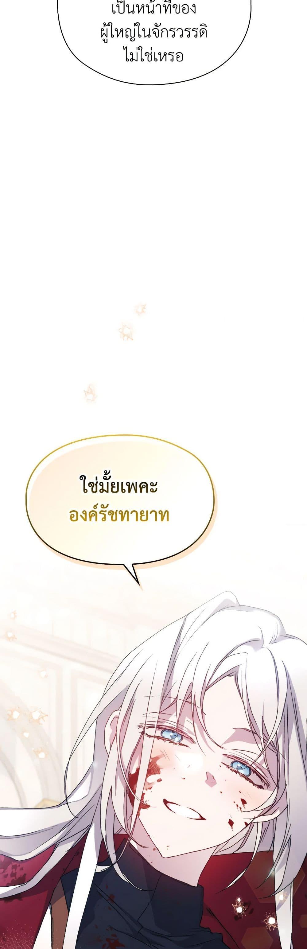 Manga-lc-com อ่านมังงะ อ่านการ์ตูน ออนไลน์ ฟรี I’ll Raise You Well in This Life, Your Majesty! ตอนที่ 1 2 3 4 5 6 7 8 9 10 11 12 13 14 ฟรี ไม่มีโฆษณา Manga-lc - อ่าน มังงะ อ่าน การ์ตูน ออนไลน์ อ่านมังงะ ฟรี