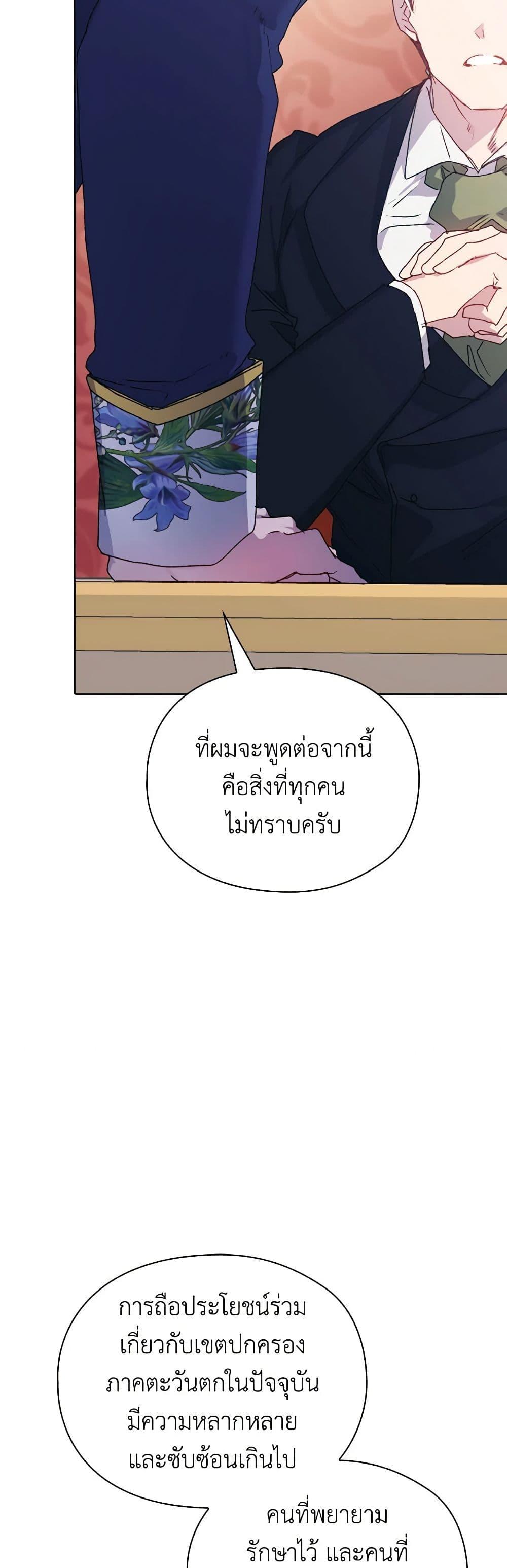 Manga-lc-com อ่านมังงะ อ่านการ์ตูน ออนไลน์ ฟรี I’ll Raise You Well in This Life, Your Majesty! ตอนที่ 1 2 3 4 5 6 7 8 9 10 11 12 13 14 ฟรี ไม่มีโฆษณา Manga-lc - อ่าน มังงะ อ่าน การ์ตูน ออนไลน์ อ่านมังงะ ฟรี
