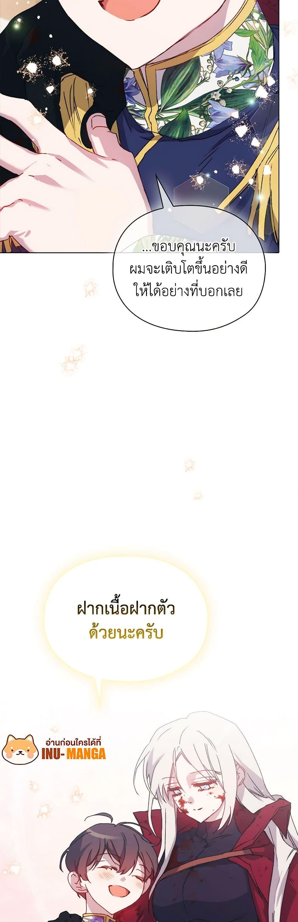 Manga-lc-com อ่านมังงะ อ่านการ์ตูน ออนไลน์ ฟรี I’ll Raise You Well in This Life, Your Majesty! ตอนที่ 1 2 3 4 5 6 7 8 9 10 11 12 13 14 ฟรี ไม่มีโฆษณา Manga-lc - อ่าน มังงะ อ่าน การ์ตูน ออนไลน์ อ่านมังงะ ฟรี