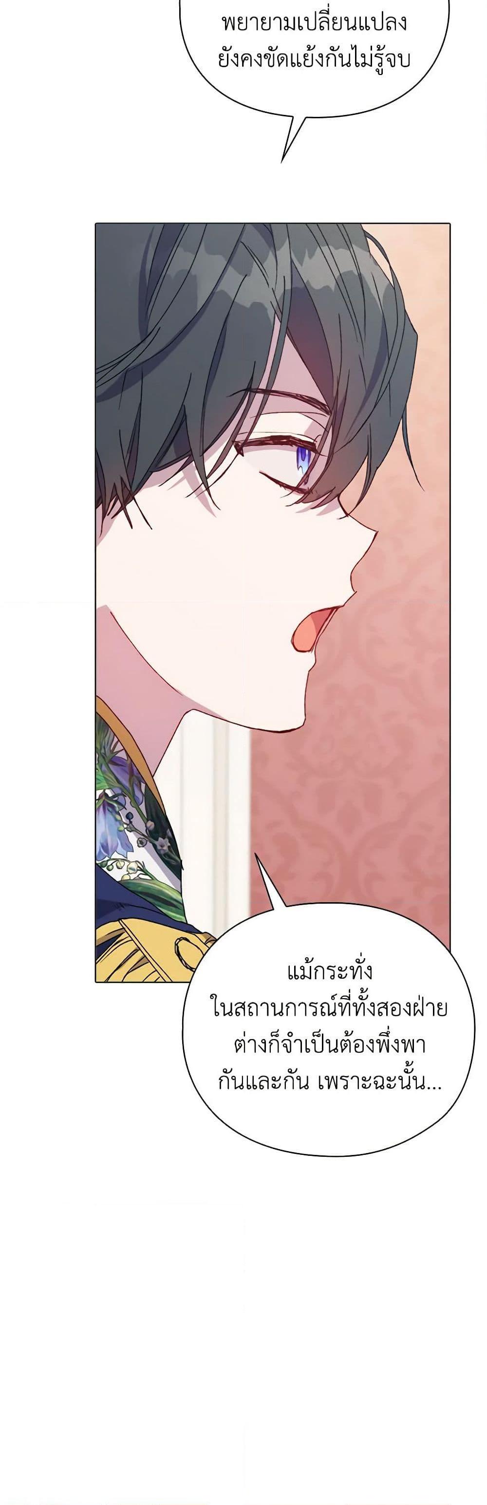 Manga-lc-com อ่านมังงะ อ่านการ์ตูน ออนไลน์ ฟรี I’ll Raise You Well in This Life, Your Majesty! ตอนที่ 1 2 3 4 5 6 7 8 9 10 11 12 13 14 ฟรี ไม่มีโฆษณา Manga-lc - อ่าน มังงะ อ่าน การ์ตูน ออนไลน์ อ่านมังงะ ฟรี