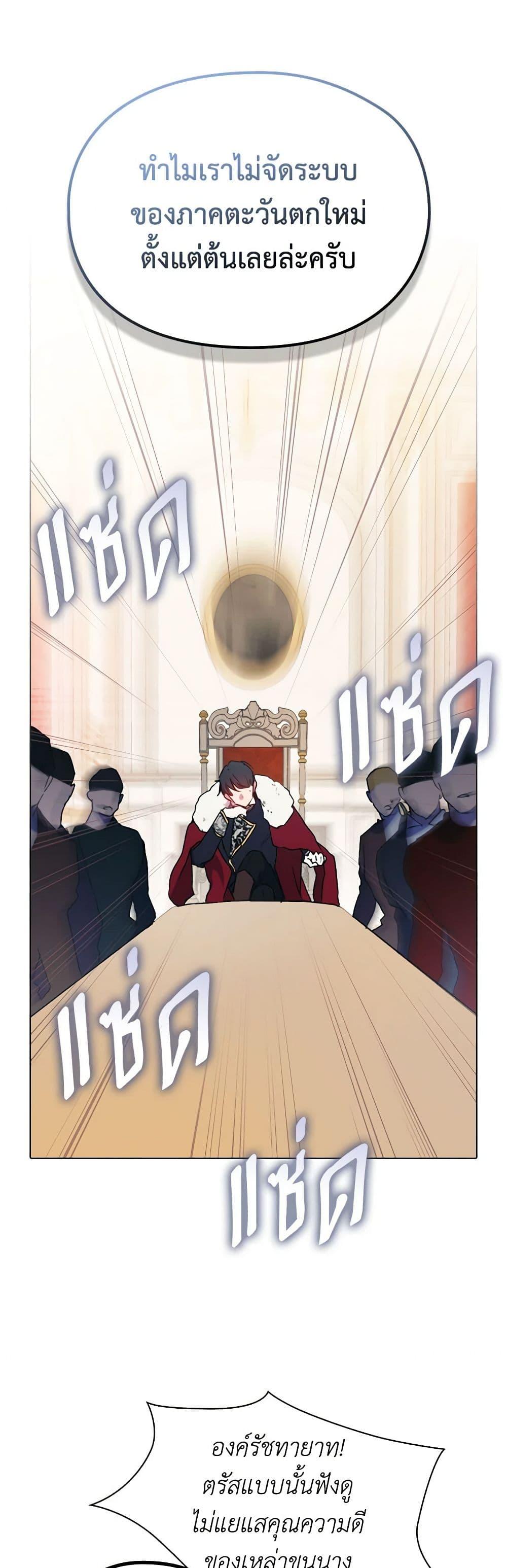 Manga-lc-com อ่านมังงะ อ่านการ์ตูน ออนไลน์ ฟรี I’ll Raise You Well in This Life, Your Majesty! ตอนที่ 1 2 3 4 5 6 7 8 9 10 11 12 13 14 ฟรี ไม่มีโฆษณา Manga-lc - อ่าน มังงะ อ่าน การ์ตูน ออนไลน์ อ่านมังงะ ฟรี