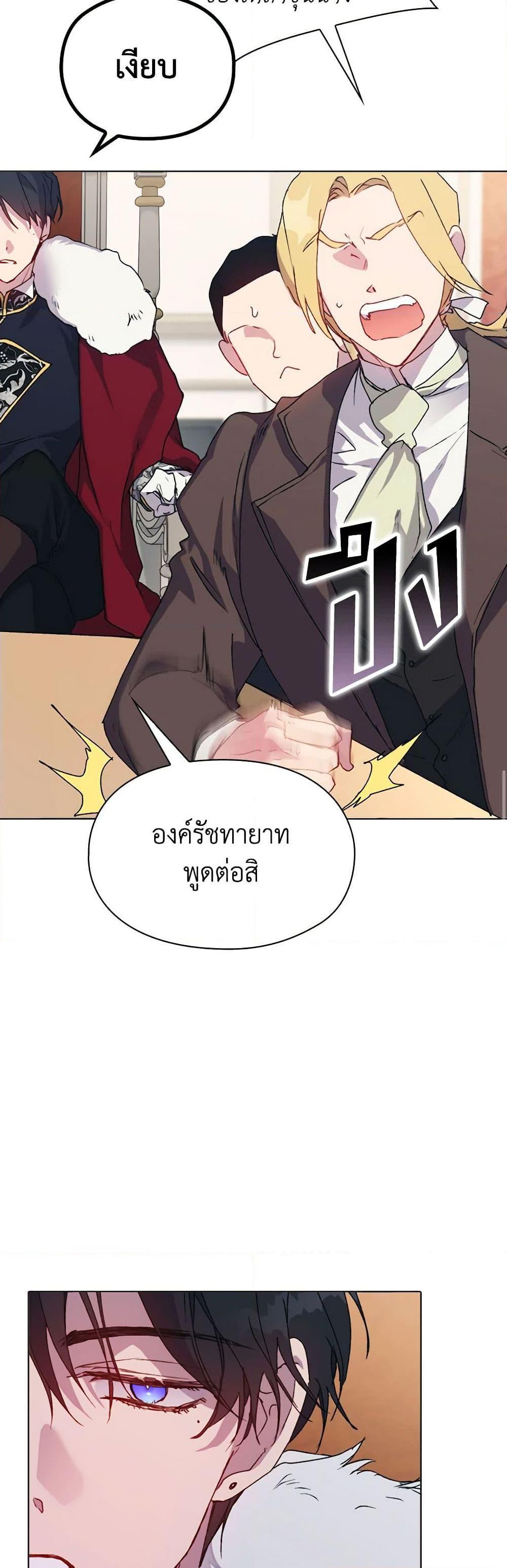 Manga-lc-com อ่านมังงะ อ่านการ์ตูน ออนไลน์ ฟรี I’ll Raise You Well in This Life, Your Majesty! ตอนที่ 1 2 3 4 5 6 7 8 9 10 11 12 13 14 ฟรี ไม่มีโฆษณา Manga-lc - อ่าน มังงะ อ่าน การ์ตูน ออนไลน์ อ่านมังงะ ฟรี