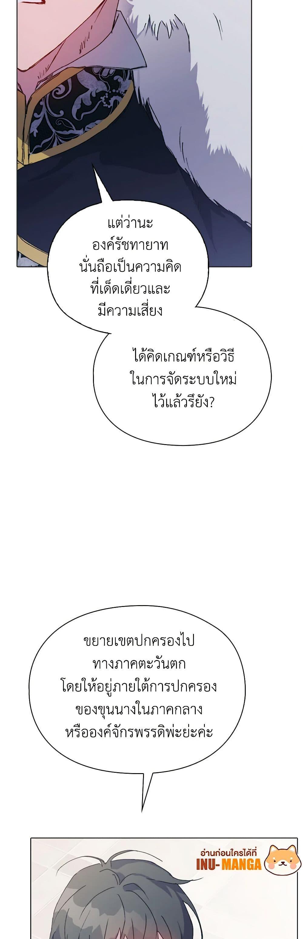 Manga-lc-com อ่านมังงะ อ่านการ์ตูน ออนไลน์ ฟรี I’ll Raise You Well in This Life, Your Majesty! ตอนที่ 1 2 3 4 5 6 7 8 9 10 11 12 13 14 ฟรี ไม่มีโฆษณา Manga-lc - อ่าน มังงะ อ่าน การ์ตูน ออนไลน์ อ่านมังงะ ฟรี