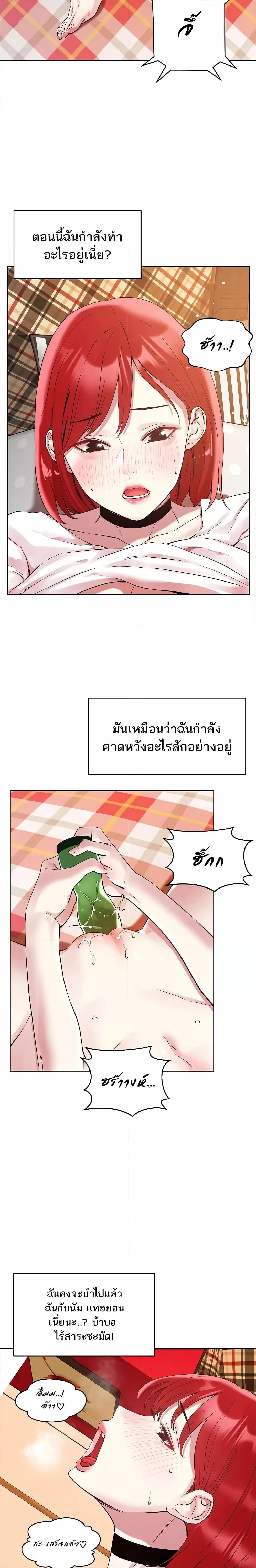 Doujin-Lc- อ่าน โดจิน มังฮวา เกาหลี ญี่ปุ่น จีน แปลไทย How Did We Get Here Lee Ji-Kyung ตอนที่ 1 2 3 4 5 6 7 8 9 10 11 12 13 14 ฟรี ไม่มีโฆษณา อ่าน โดจิน Manhwa เกาหลี ญี่ปุ่น จีน เรามีครบ คัดมาให้เน้นๆ โดจิน 18+ รับประกันความฟินโดย  Doujin Lc