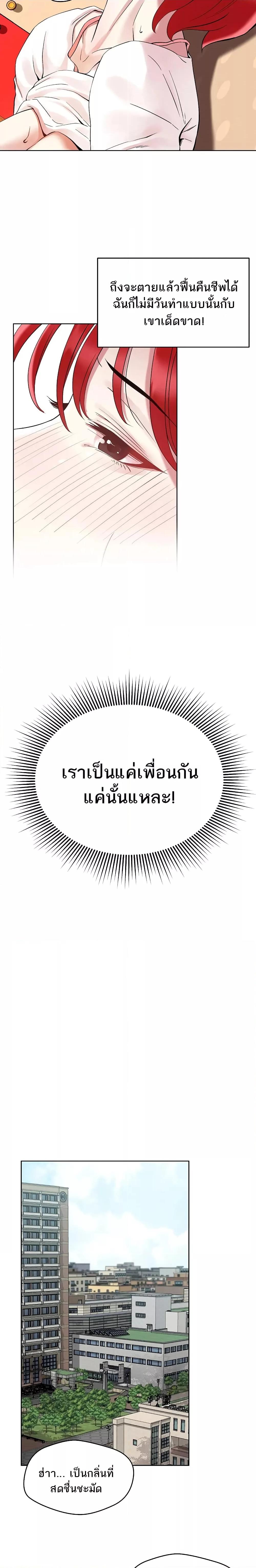 Doujin-Lc- อ่าน โดจิน มังฮวา เกาหลี ญี่ปุ่น จีน แปลไทย How Did We Get Here Lee Ji-Kyung ตอนที่ 1 2 3 4 5 6 7 8 9 10 11 12 13 14 ฟรี ไม่มีโฆษณา อ่าน โดจิน Manhwa เกาหลี ญี่ปุ่น จีน เรามีครบ คัดมาให้เน้นๆ โดจิน 18+ รับประกันความฟินโดย  Doujin Lc
