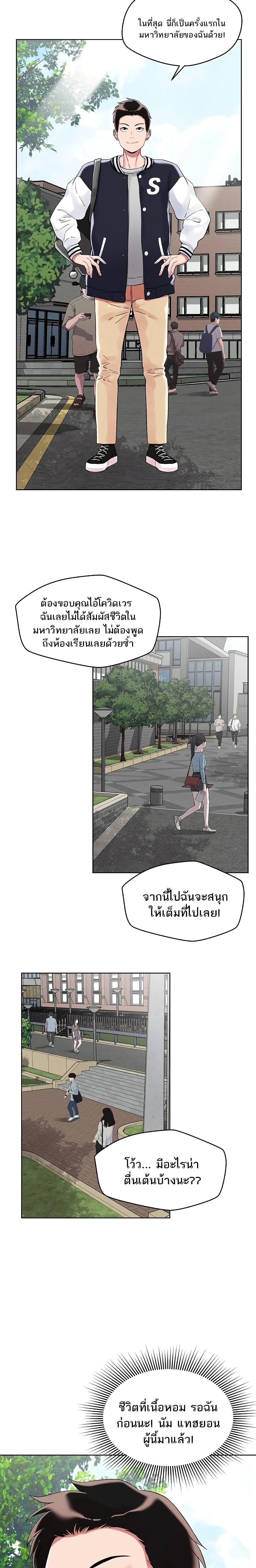 Doujin-Lc- อ่าน โดจิน มังฮวา เกาหลี ญี่ปุ่น จีน แปลไทย How Did We Get Here Lee Ji-Kyung ตอนที่ 1 2 3 4 5 6 7 8 9 10 11 12 13 14 ฟรี ไม่มีโฆษณา อ่าน โดจิน Manhwa เกาหลี ญี่ปุ่น จีน เรามีครบ คัดมาให้เน้นๆ โดจิน 18+ รับประกันความฟินโดย  Doujin Lc