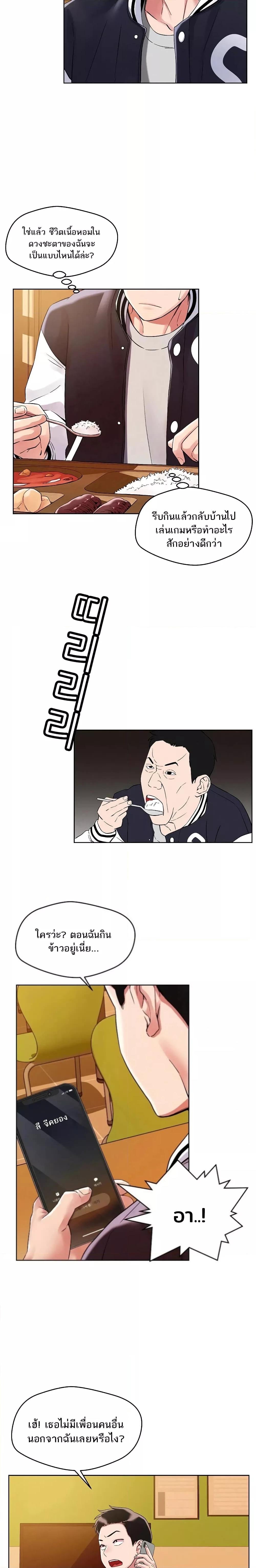 Doujin-Lc- อ่าน โดจิน มังฮวา เกาหลี ญี่ปุ่น จีน แปลไทย How Did We Get Here Lee Ji-Kyung ตอนที่ 1 2 3 4 5 6 7 8 9 10 11 12 13 14 ฟรี ไม่มีโฆษณา อ่าน โดจิน Manhwa เกาหลี ญี่ปุ่น จีน เรามีครบ คัดมาให้เน้นๆ โดจิน 18+ รับประกันความฟินโดย  Doujin Lc