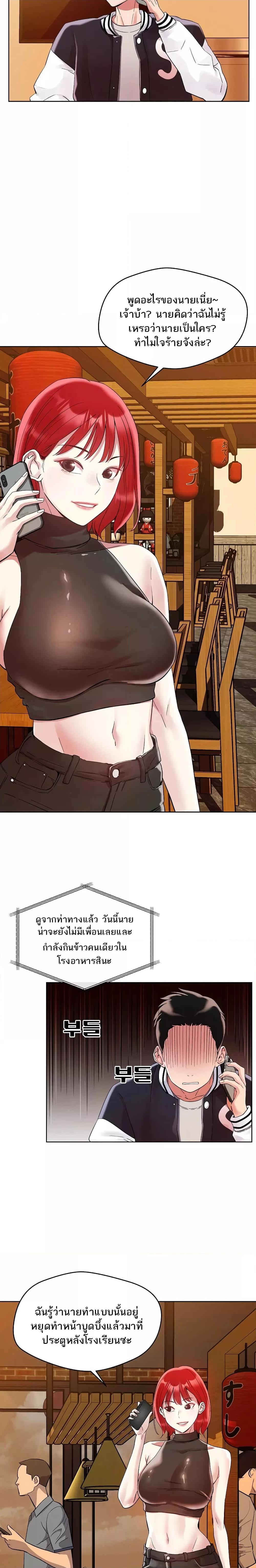 Doujin-Lc- อ่าน โดจิน มังฮวา เกาหลี ญี่ปุ่น จีน แปลไทย How Did We Get Here Lee Ji-Kyung ตอนที่ 1 2 3 4 5 6 7 8 9 10 11 12 13 14 ฟรี ไม่มีโฆษณา อ่าน โดจิน Manhwa เกาหลี ญี่ปุ่น จีน เรามีครบ คัดมาให้เน้นๆ โดจิน 18+ รับประกันความฟินโดย  Doujin Lc